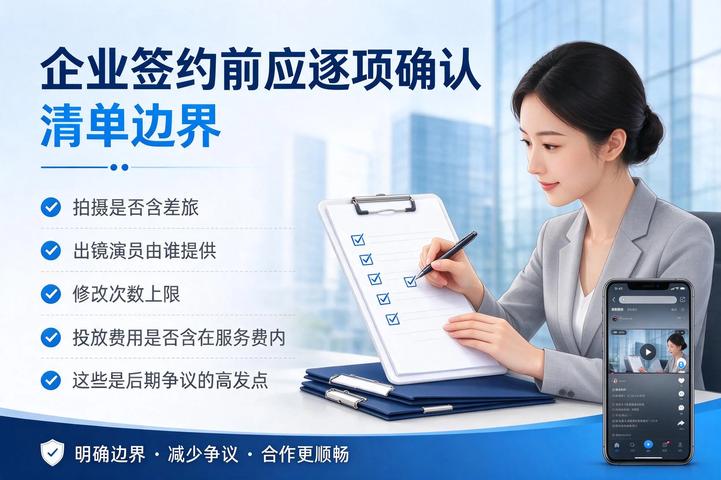 舟山短视频代运营是什么?一文讲清服务内容与合作模式
